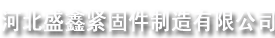 盈彩网